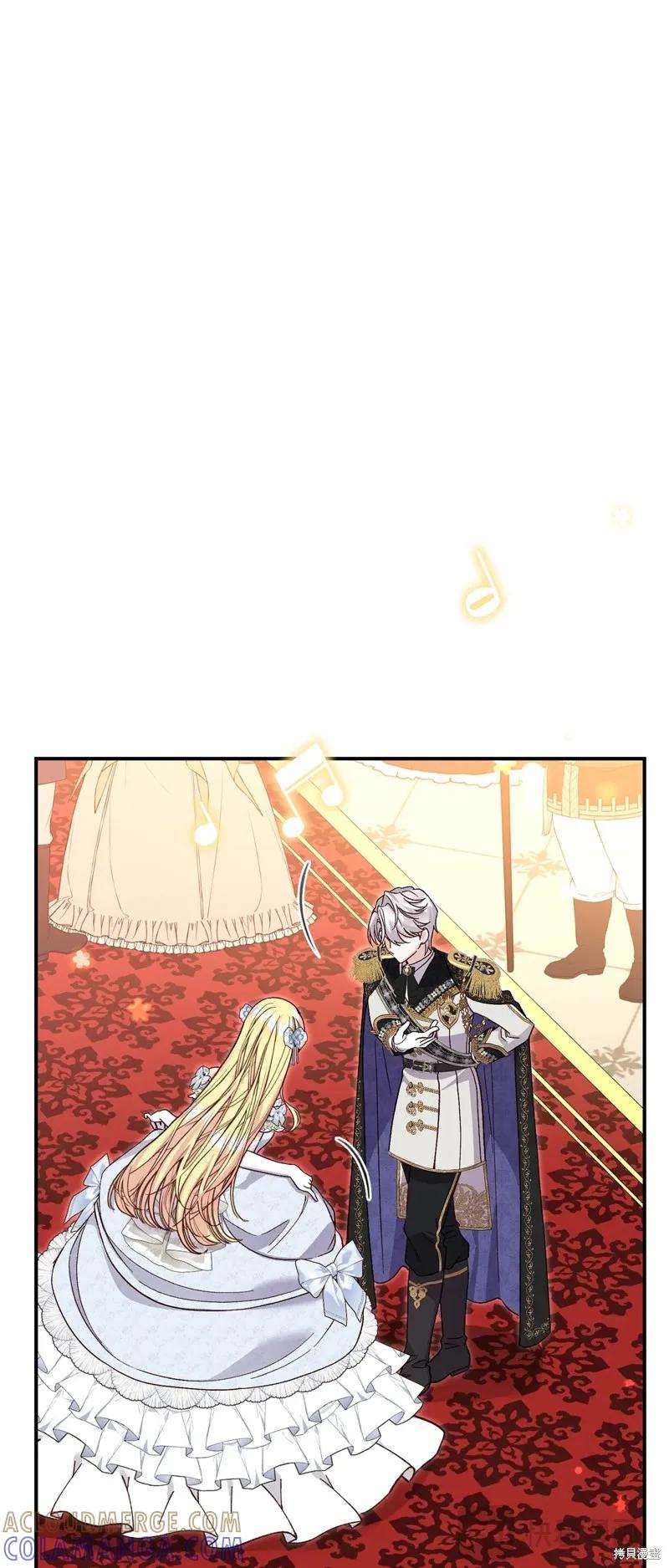 成为怪物皇太子的妻子 - 第三季第18话 - 第64张图