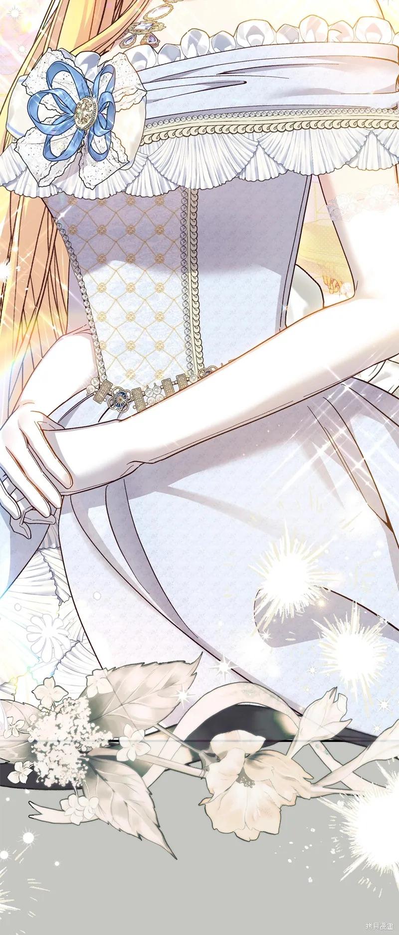 成为怪物皇太子的妻子 - 第三季第18话 - 第35张图