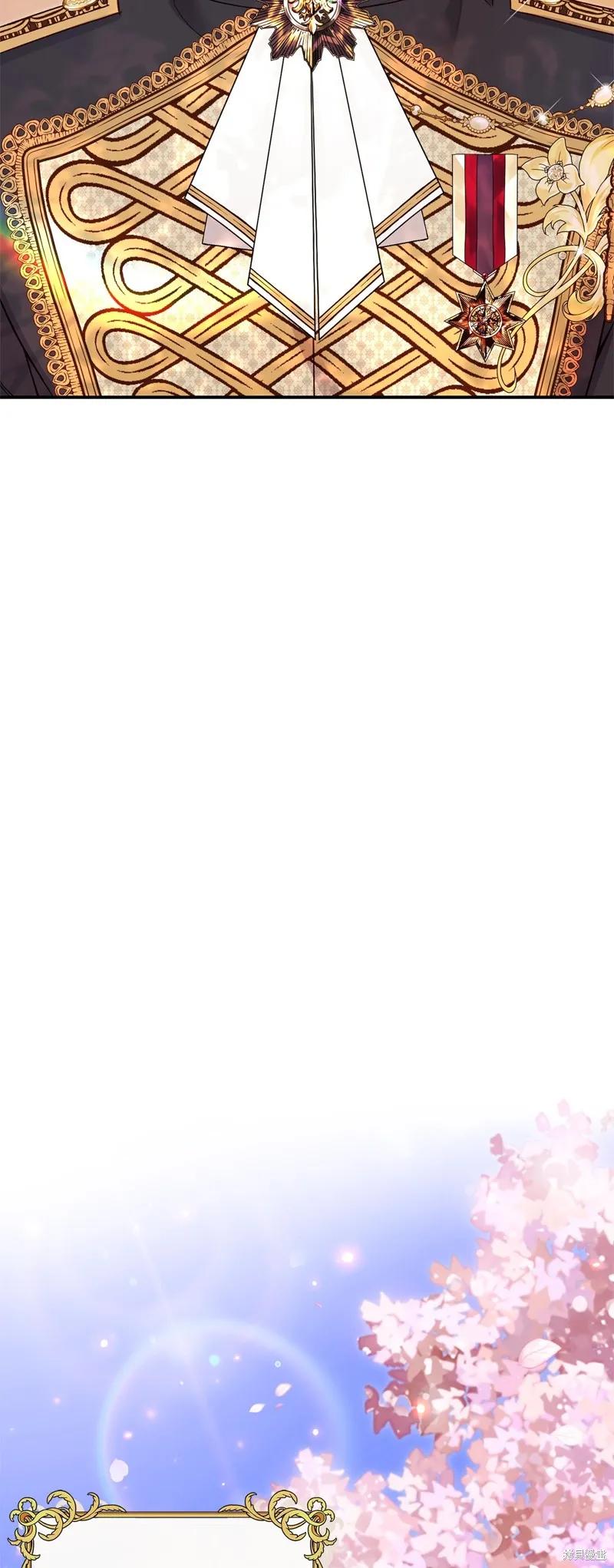 成为怪物皇太子的妻子 - 第三季第18话 - 第8张图