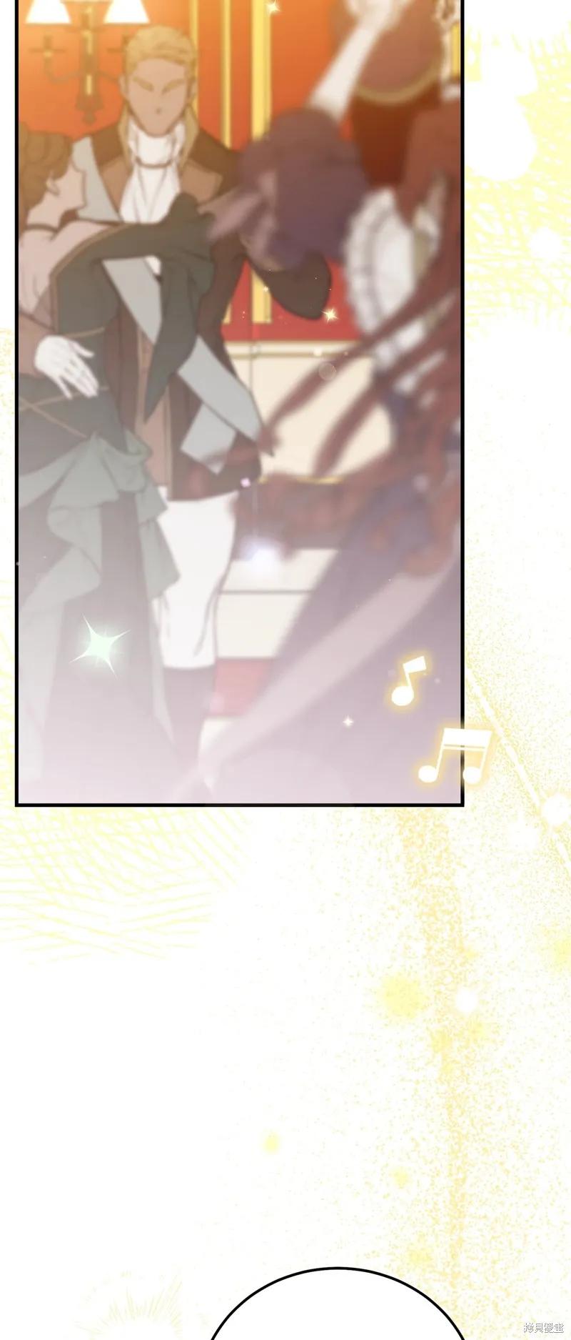 成为怪物皇太子的妻子 - 第三季第18话 - 第59张图