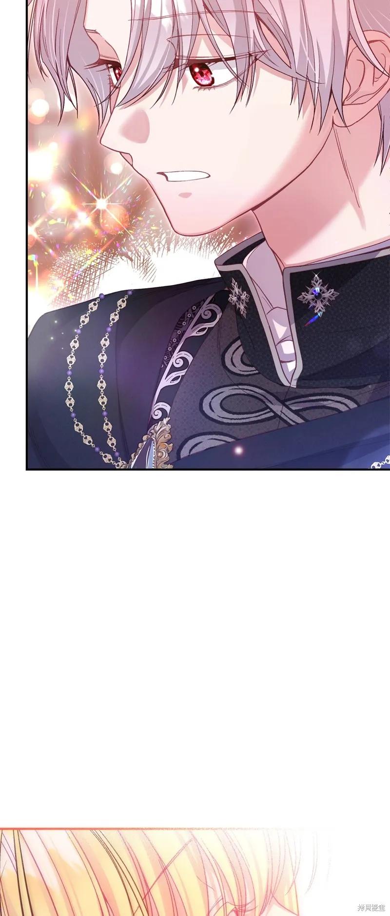 成为怪物皇太子的妻子 - 第三季第19话 - 第66张图