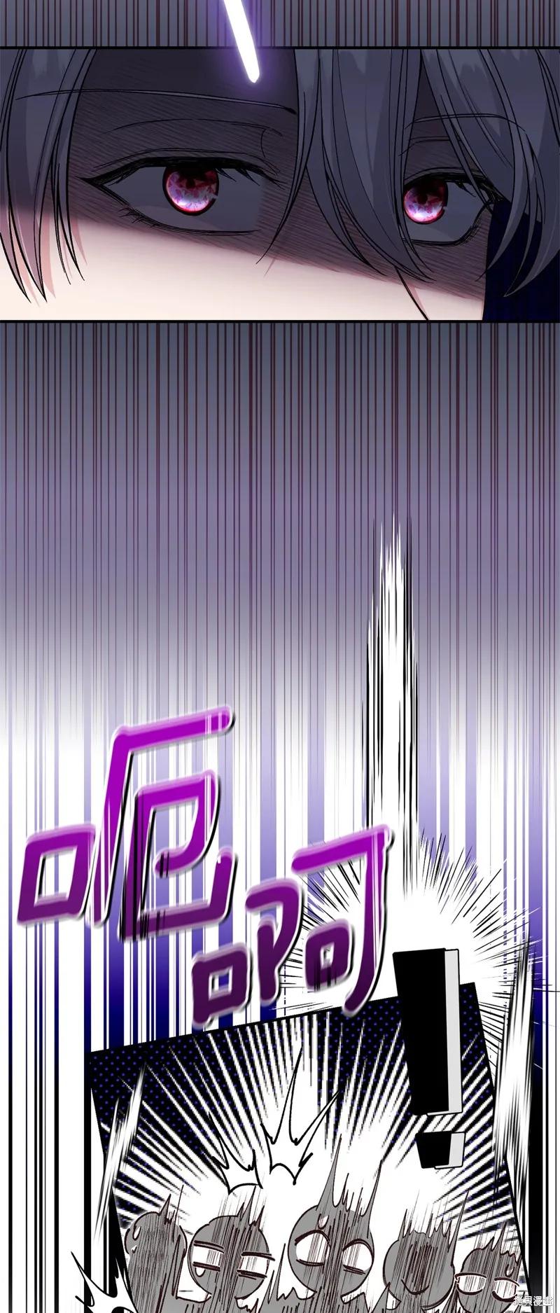 成为怪物皇太子的妻子 - 第三季第19话 - 第35张图