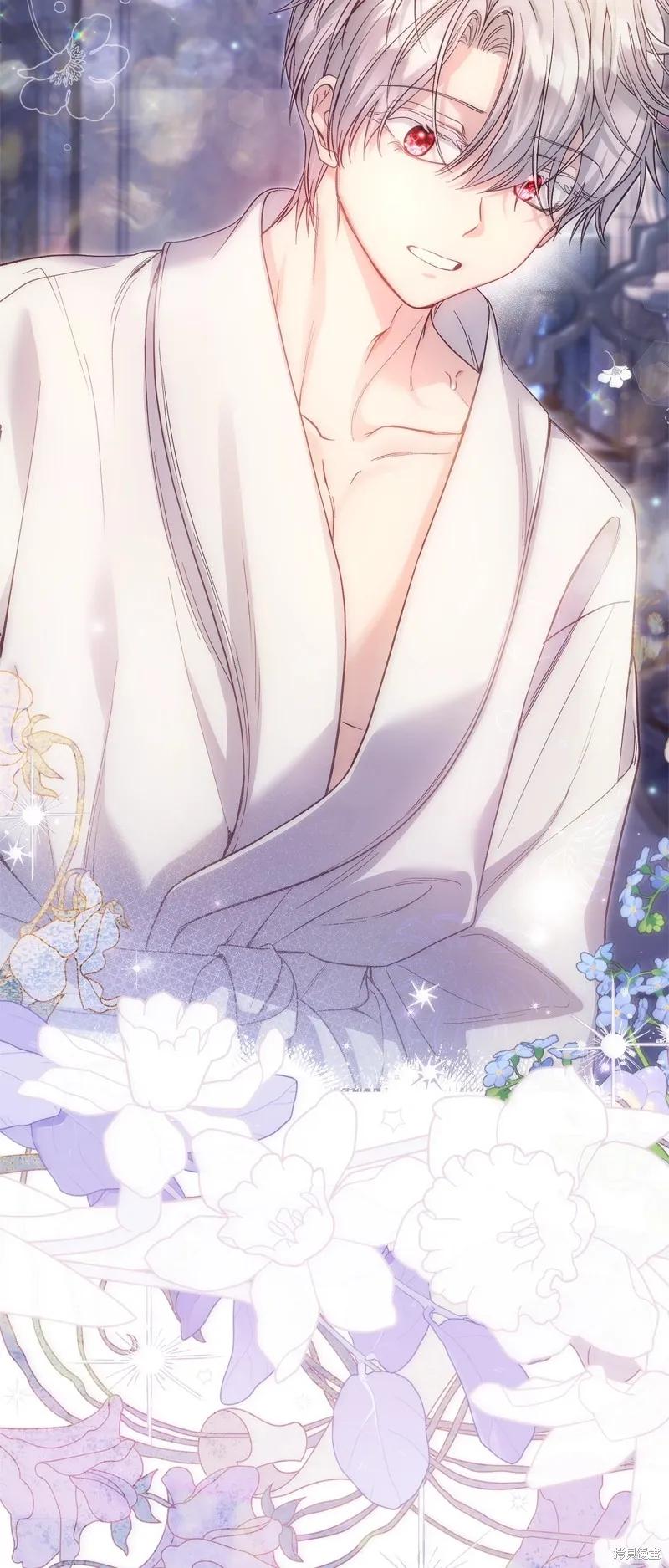 成为怪物皇太子的妻子 - 第三季第20话 - 第69张图