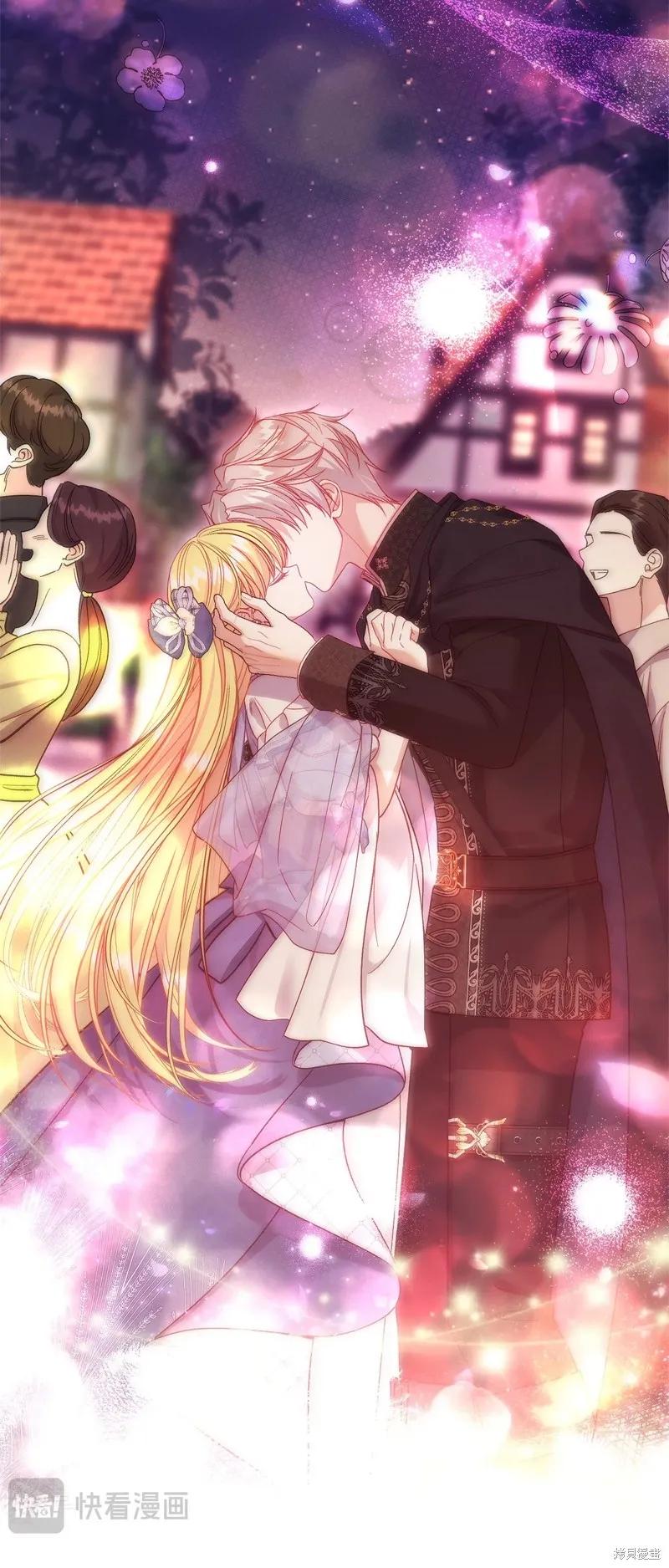 成为怪物皇太子的妻子 - 第三季第20话 - 第3张图