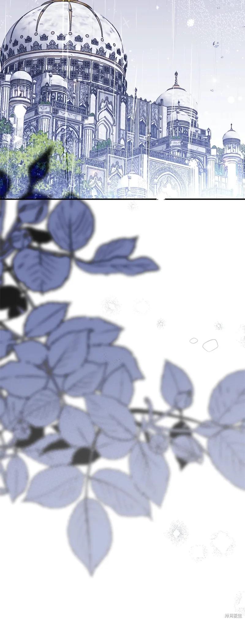 成为怪物皇太子的妻子 - 第三季第20话 - 第54张图