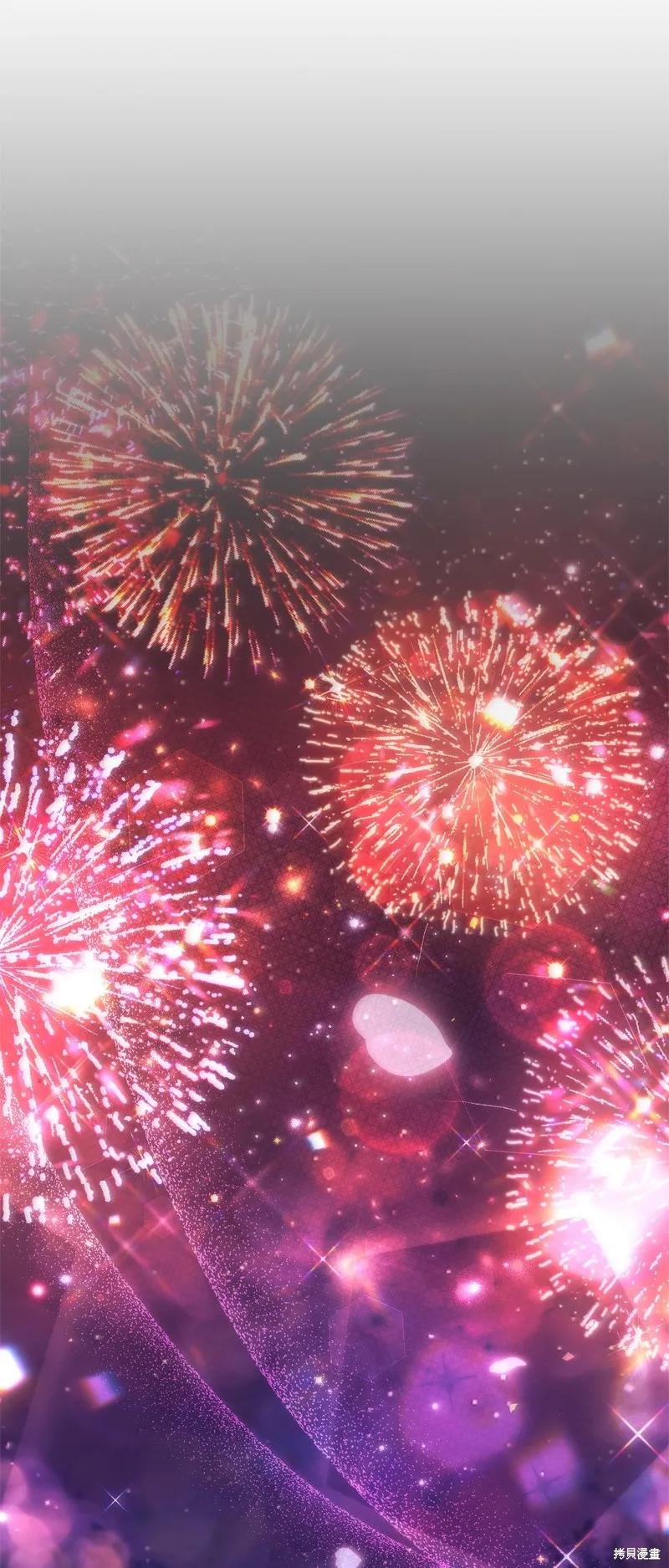 成为怪物皇太子的妻子 - 第三季第20话 - 第2张图