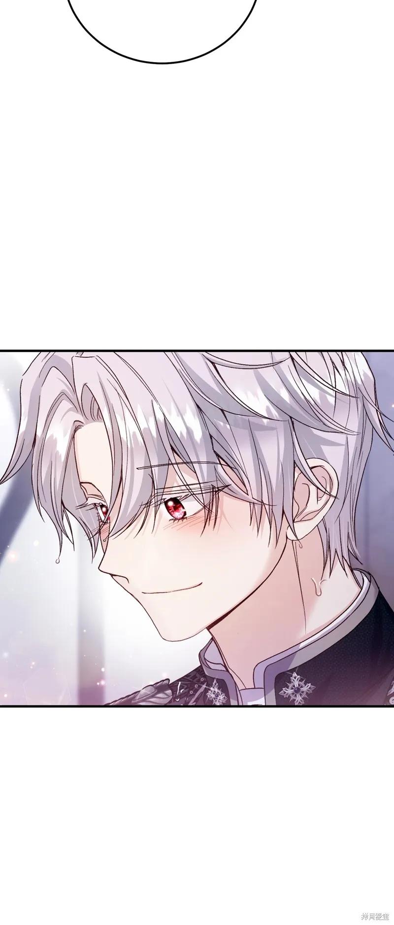 成为怪物皇太子的妻子 - 第三季第20话 - 第48张图