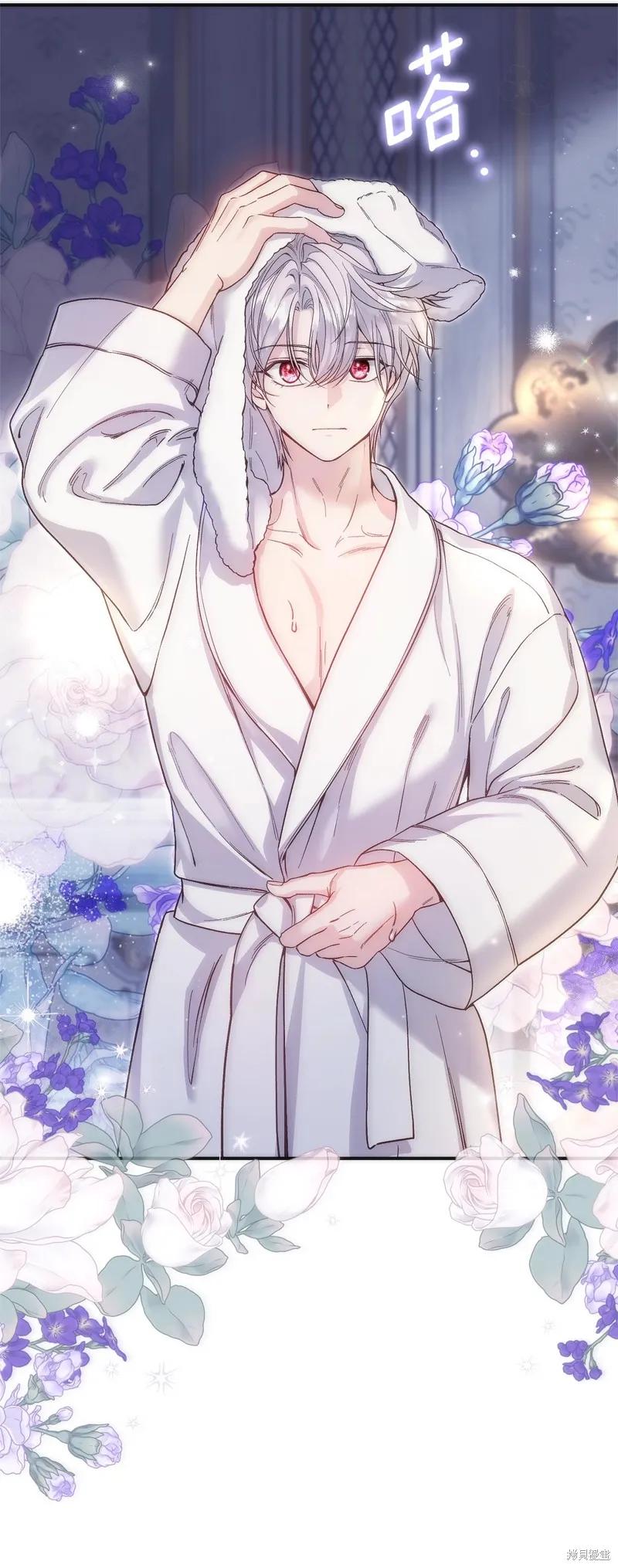 成为怪物皇太子的妻子 - 第三季第20话 - 第63张图