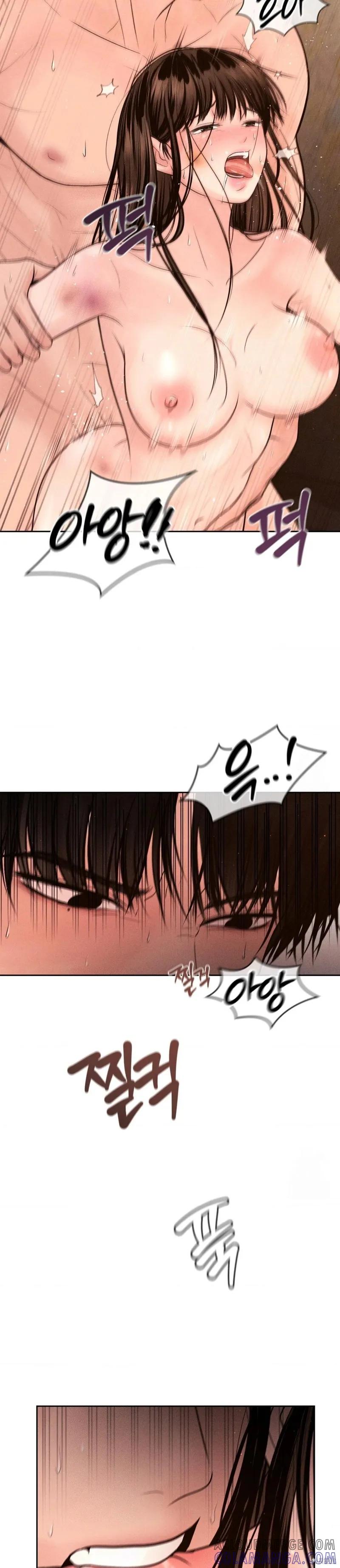 大叔，给你车费 第09话 第19页