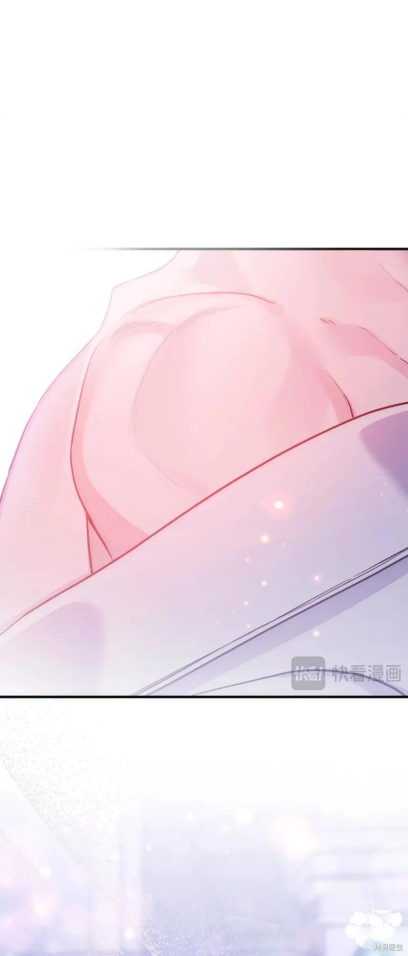 成为怪物皇太子的妻子 - 第三季第21话 - 第36张图