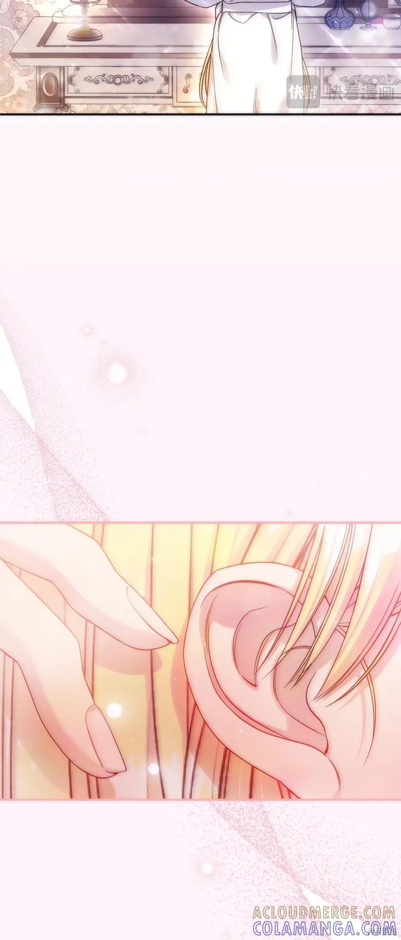 成为怪物皇太子的妻子 - 第三季第21话 - 第13张图