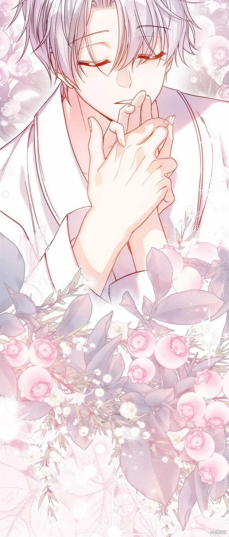 成为怪物皇太子的妻子 - 第三季第21话 - 第23张图