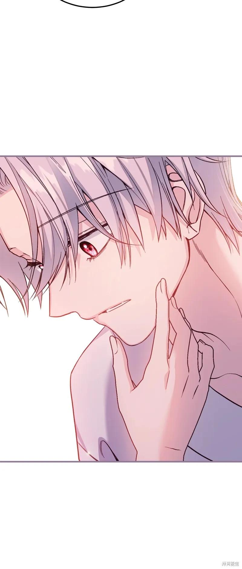 成为怪物皇太子的妻子 - 第三季第21话 - 第27张图