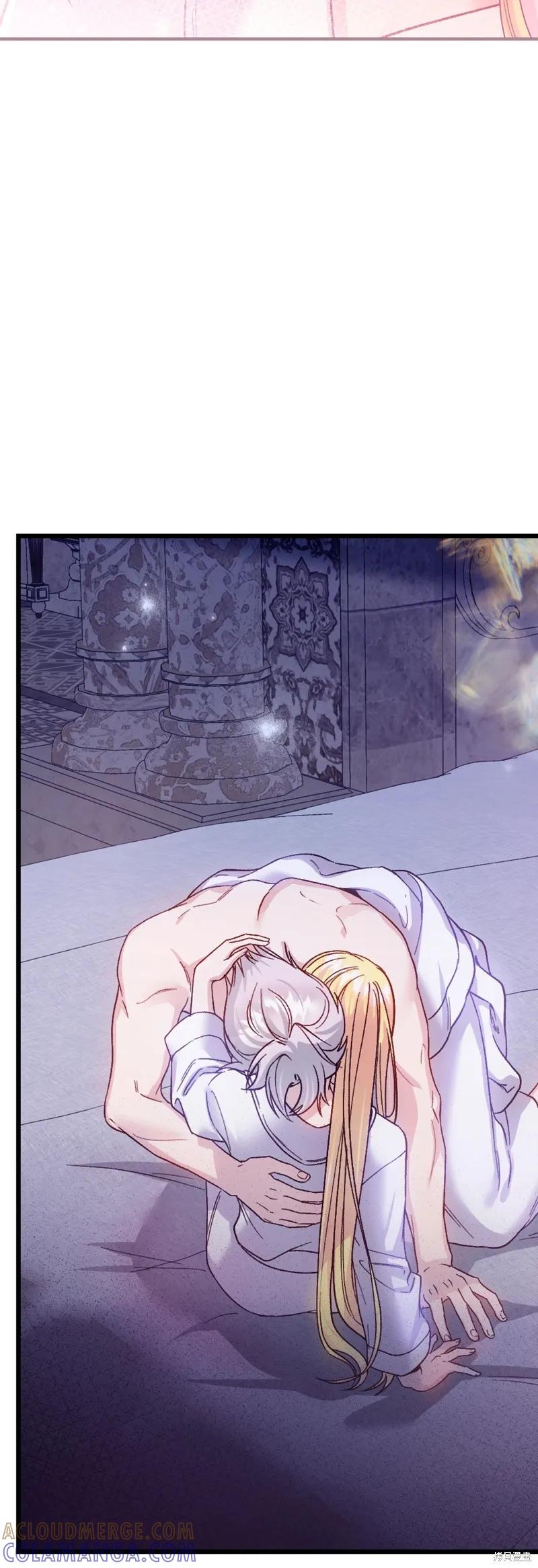 成为怪物皇太子的妻子 - 第三季第21话 - 第46张图