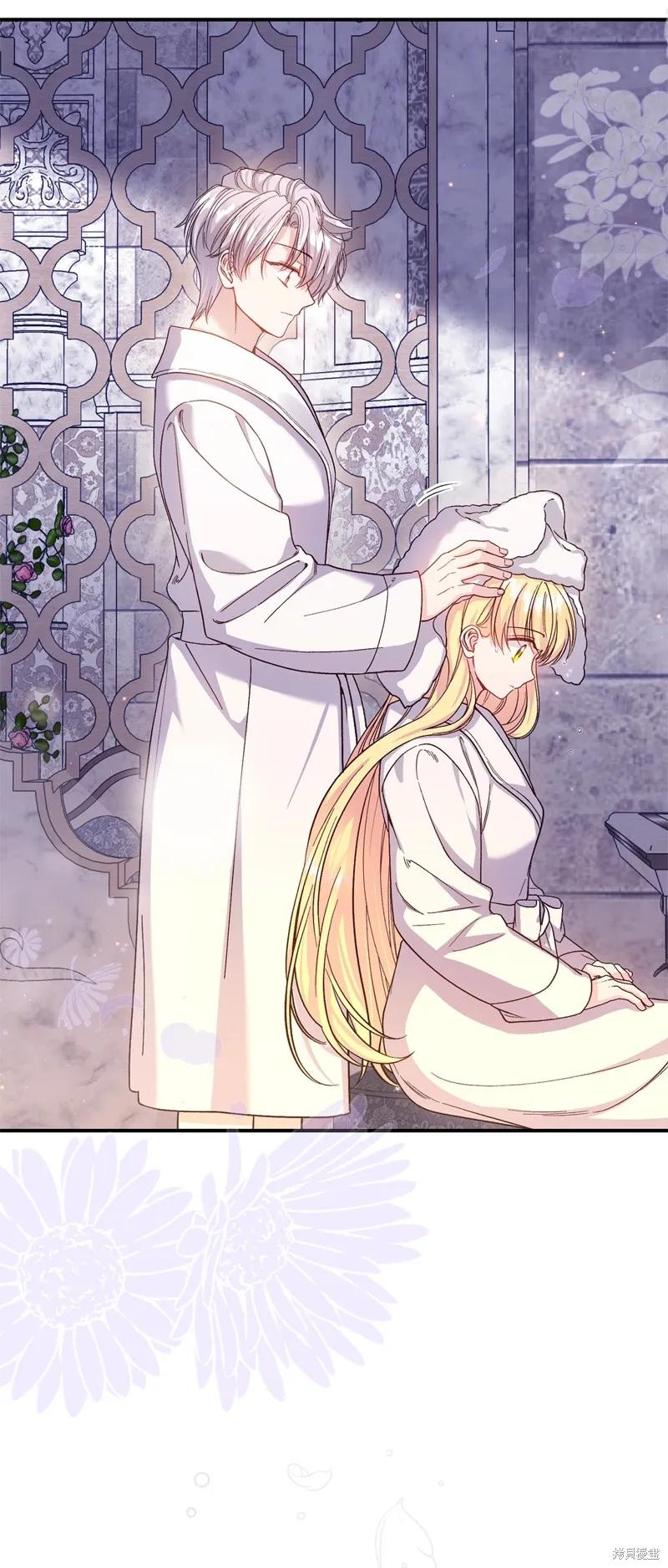 成为怪物皇太子的妻子 - 第三季第21话 - 第8张图