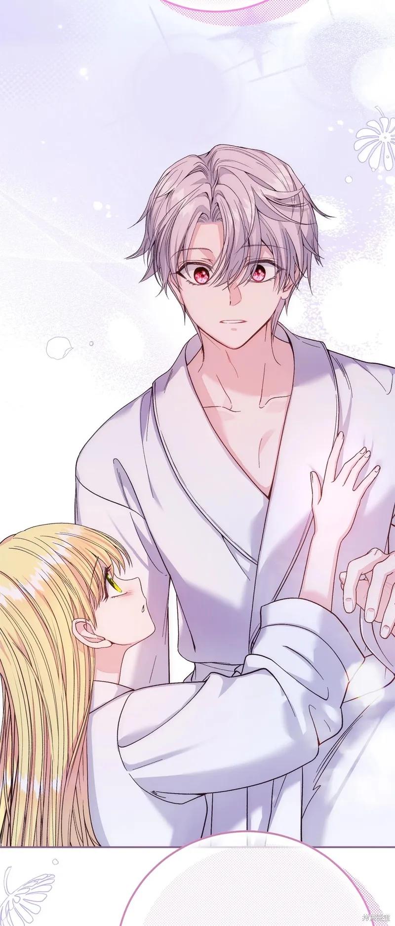 成为怪物皇太子的妻子 - 第三季第21话 - 第29张图