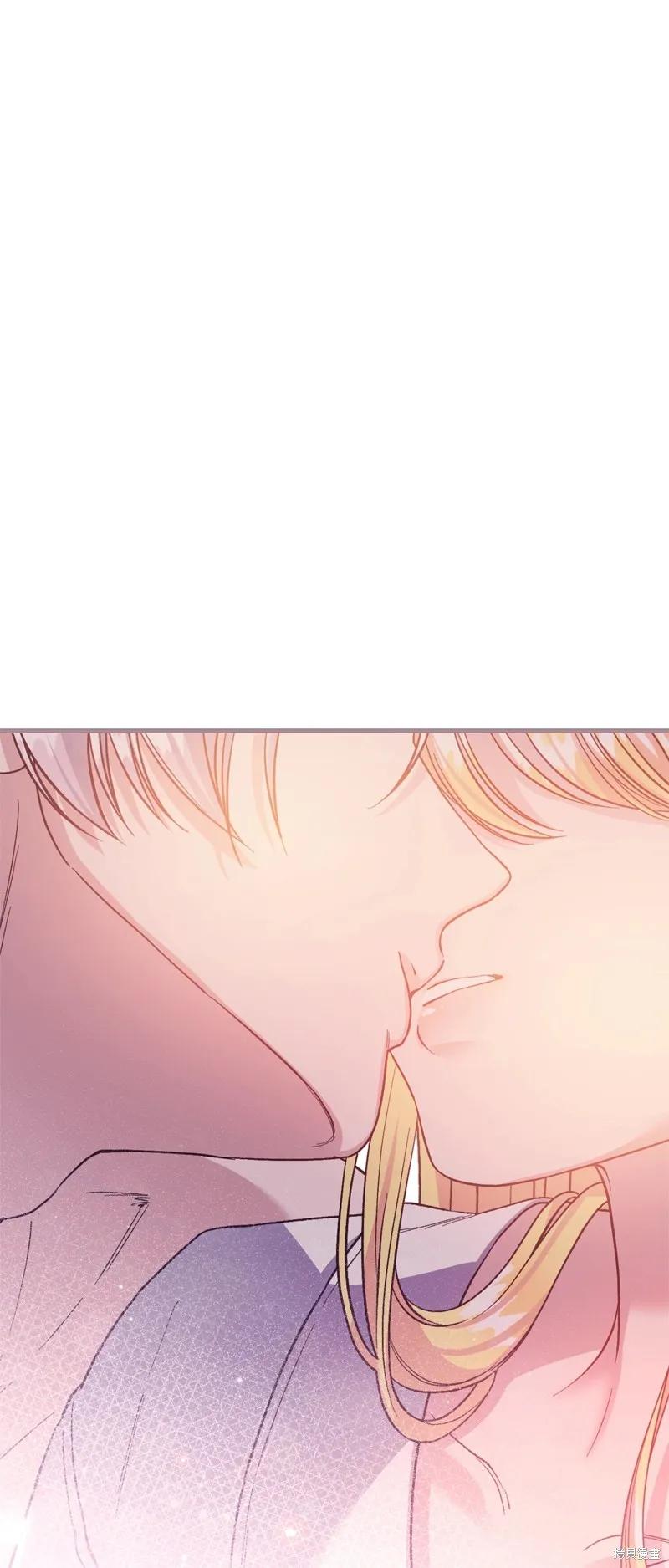 成为怪物皇太子的妻子 - 第三季第21话 - 第45张图