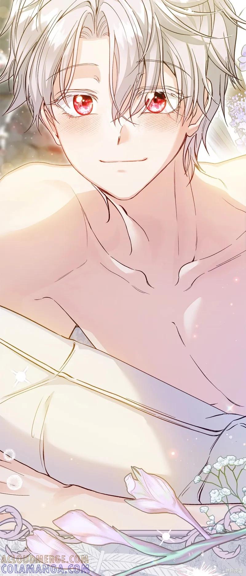 成为怪物皇太子的妻子 - 第三季第21话 - 第64张图