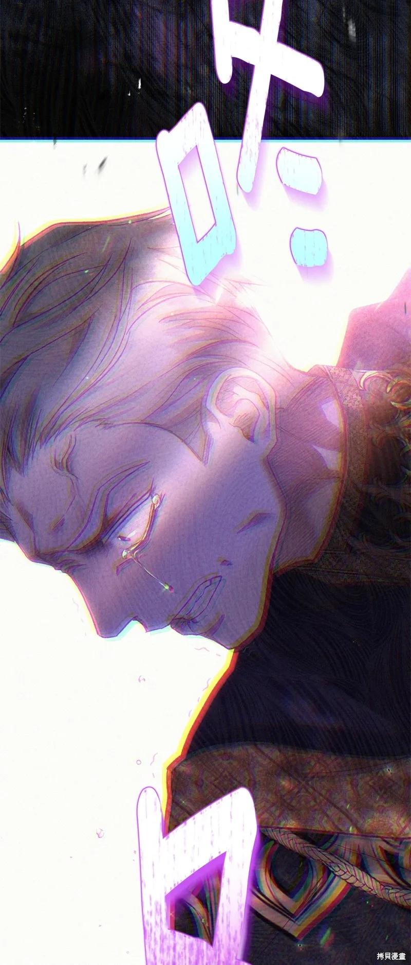 成为怪物皇太子的妻子 - 第三季第22话 - 第51张图