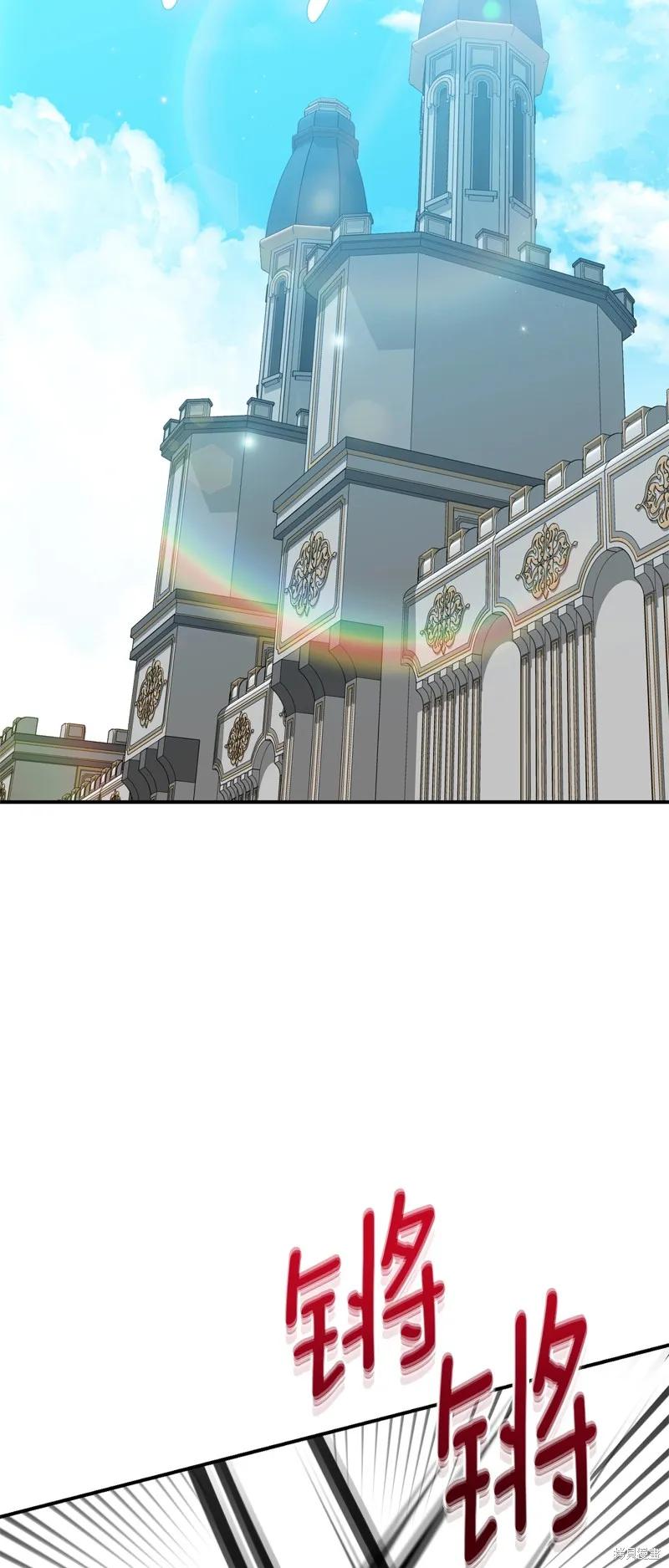 成为怪物皇太子的妻子 - 第三季第22话 - 第68张图