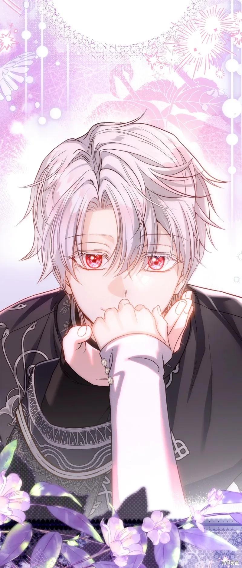 成为怪物皇太子的妻子 - 第三季第23话 - 第44张图