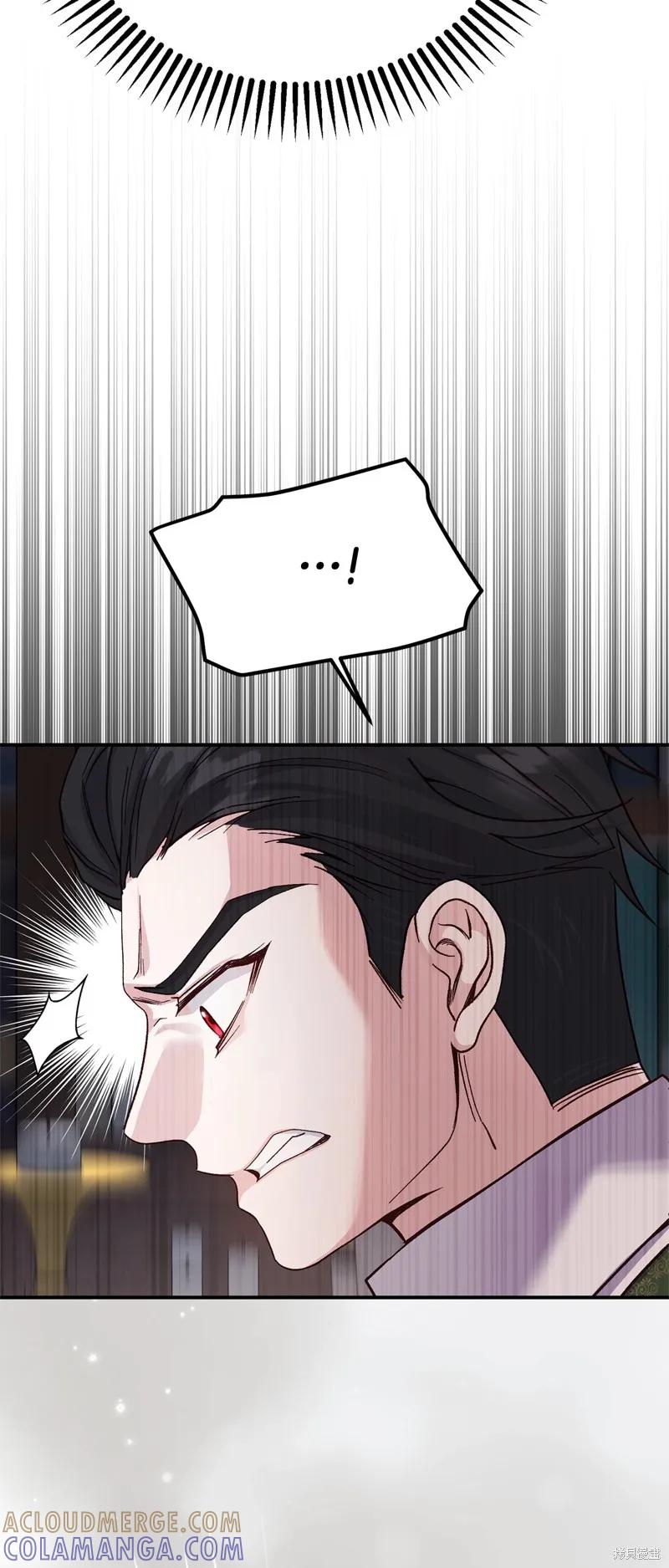 成为怪物皇太子的妻子 - 第三季第23话 - 第52张图