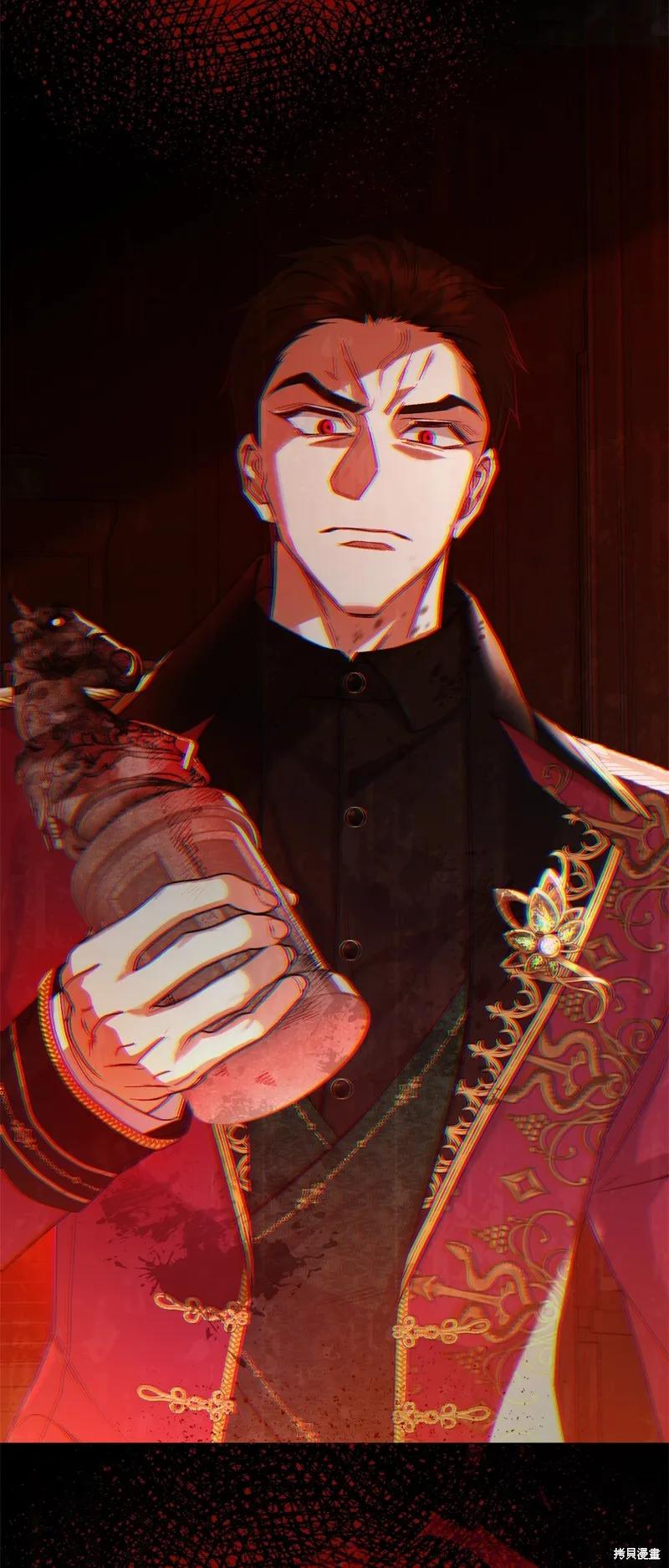 成为怪物皇太子的妻子 - 第三季第23话 - 第74张图