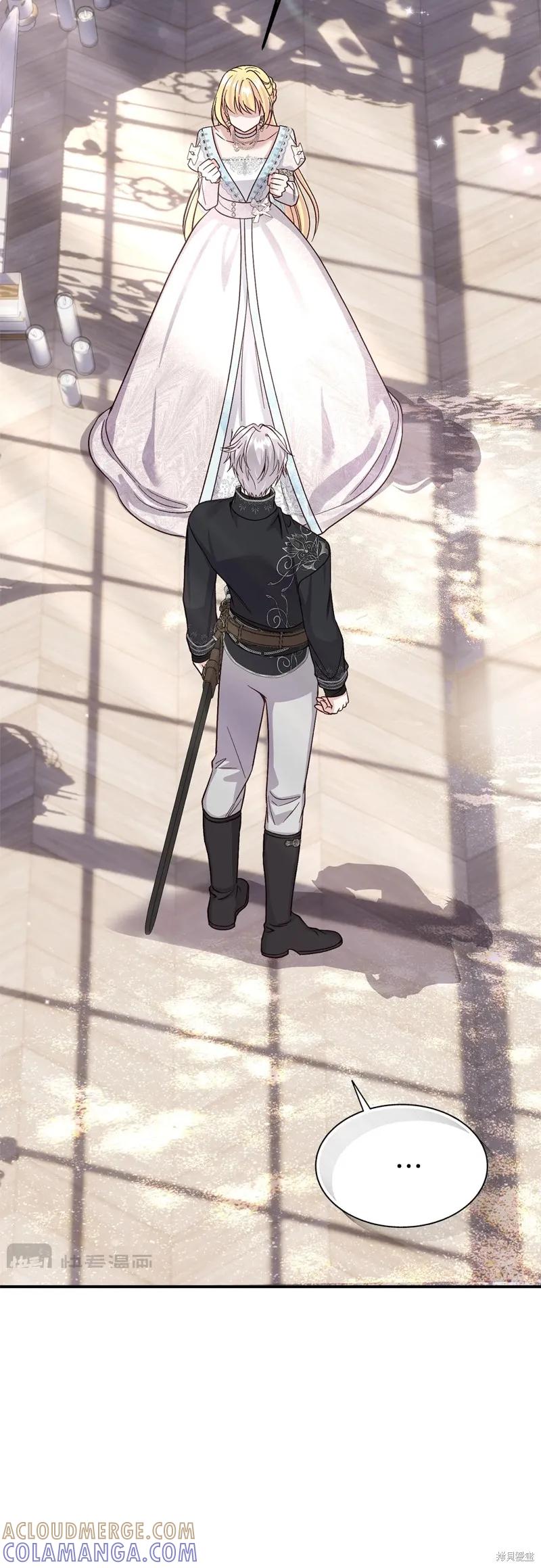 成为怪物皇太子的妻子 - 第三季第23话 - 第31张图