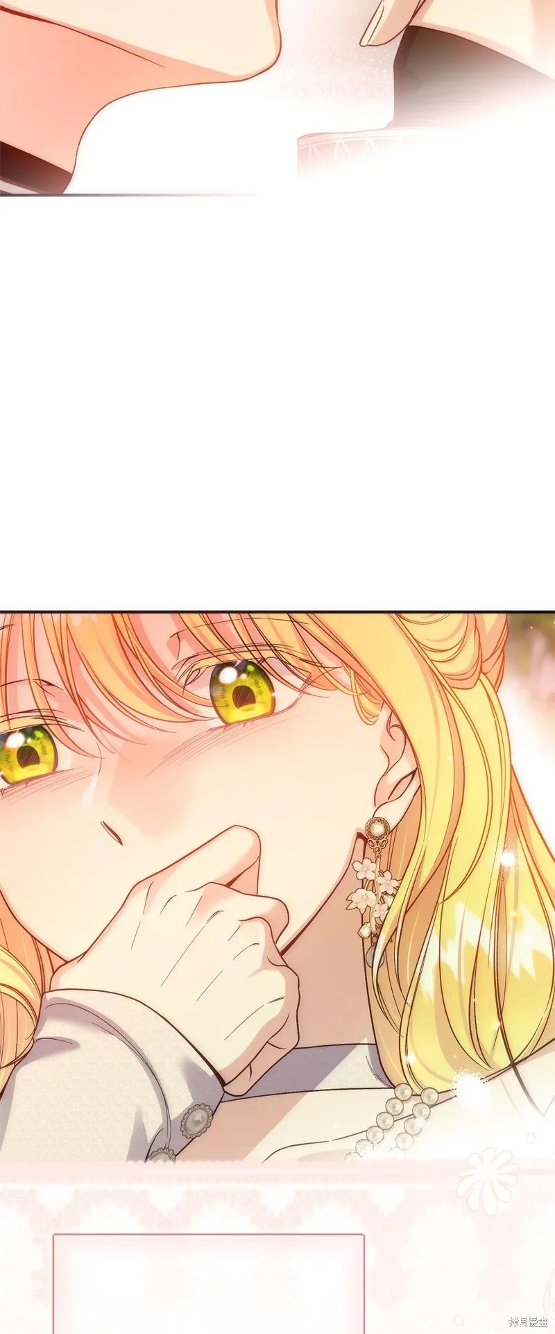 成为怪物皇太子的妻子 - 第三季第23话 - 第42张图