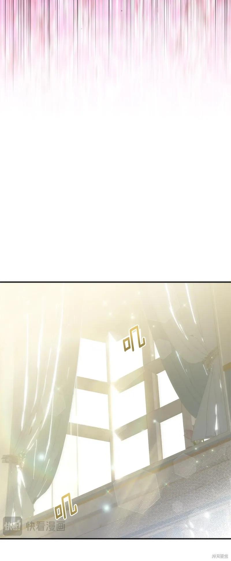 成为怪物皇太子的妻子 - 第三季第24话 - 第20张图