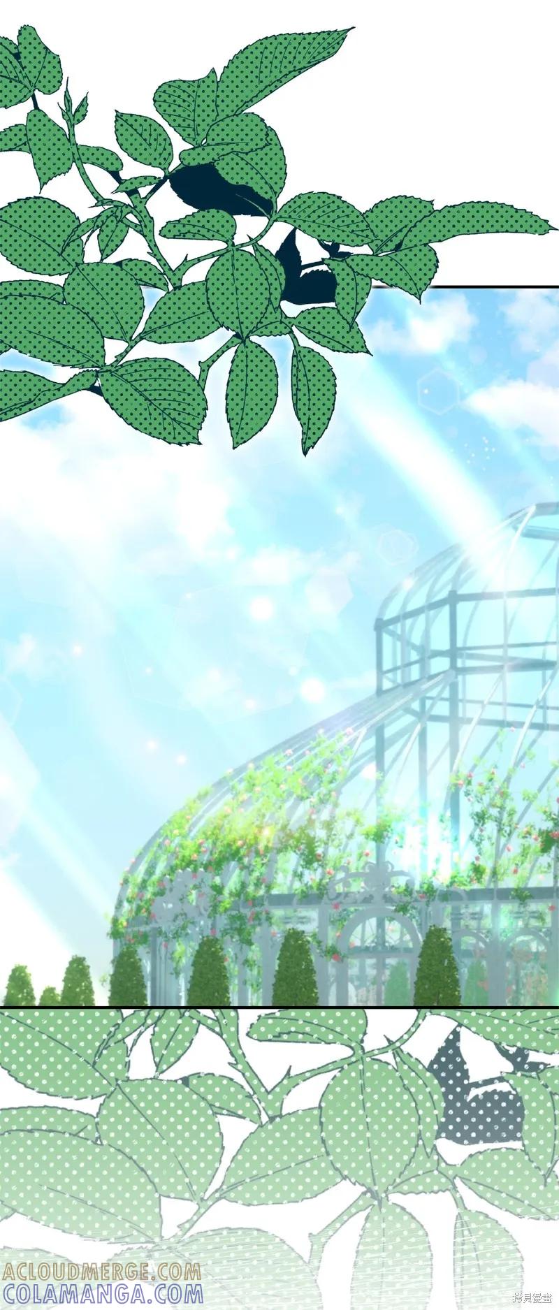 成为怪物皇太子的妻子 - 第三季第24话 - 第40张图