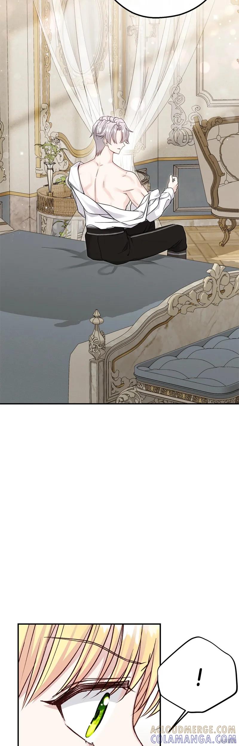 成为怪物皇太子的妻子 - 第三季第24话 - 第55张图