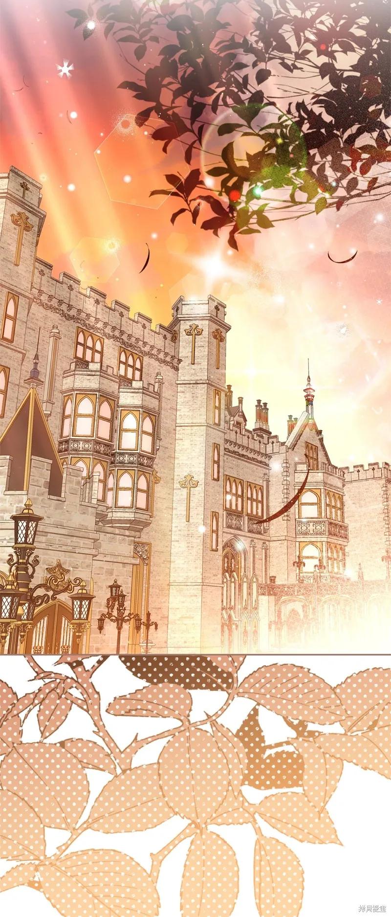 成为怪物皇太子的妻子 - 第三季第25话 - 第66张图