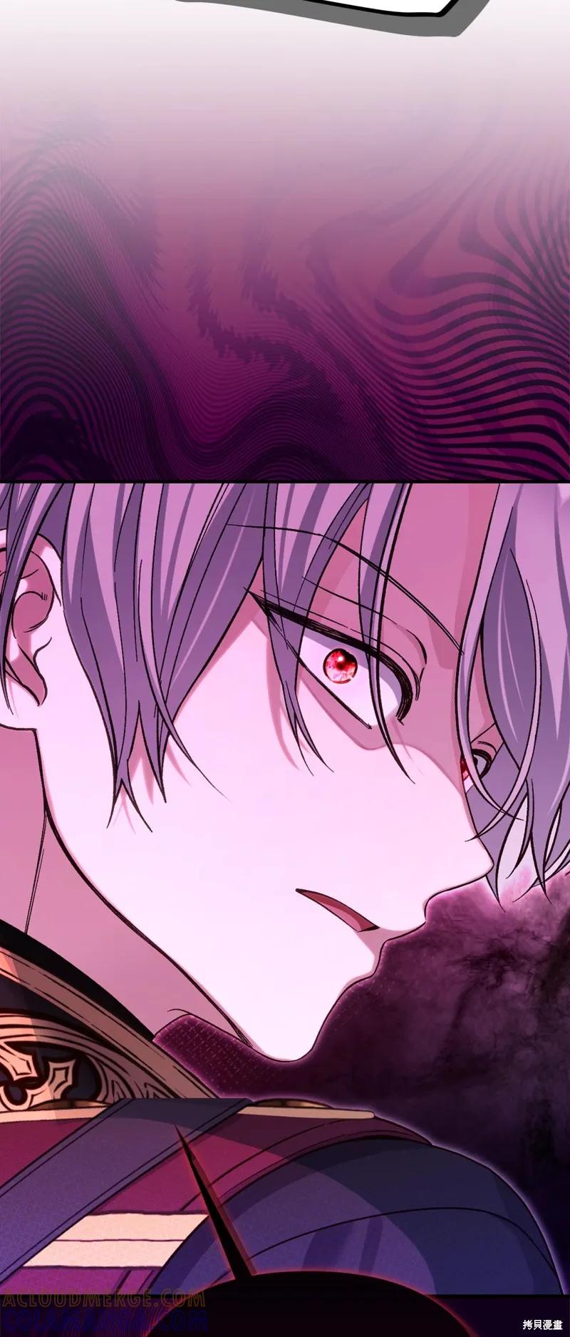 成为怪物皇太子的妻子 - 第三季第25话 - 第40张图