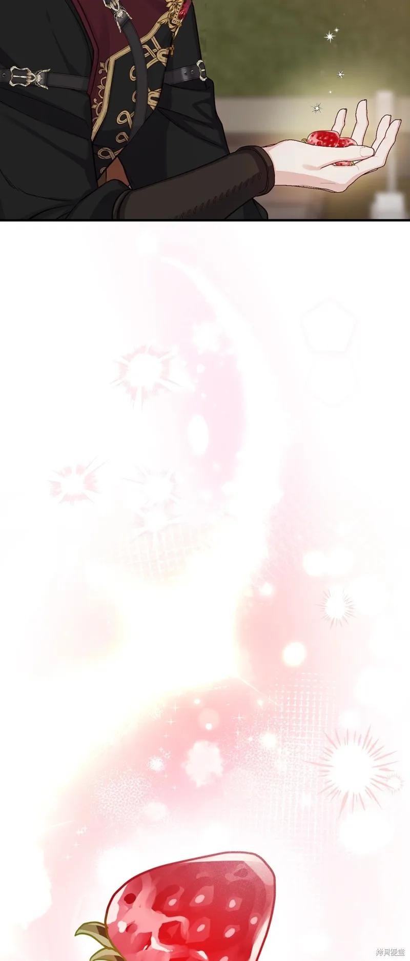 成为怪物皇太子的妻子 - 第三季第26话 - 第27张图