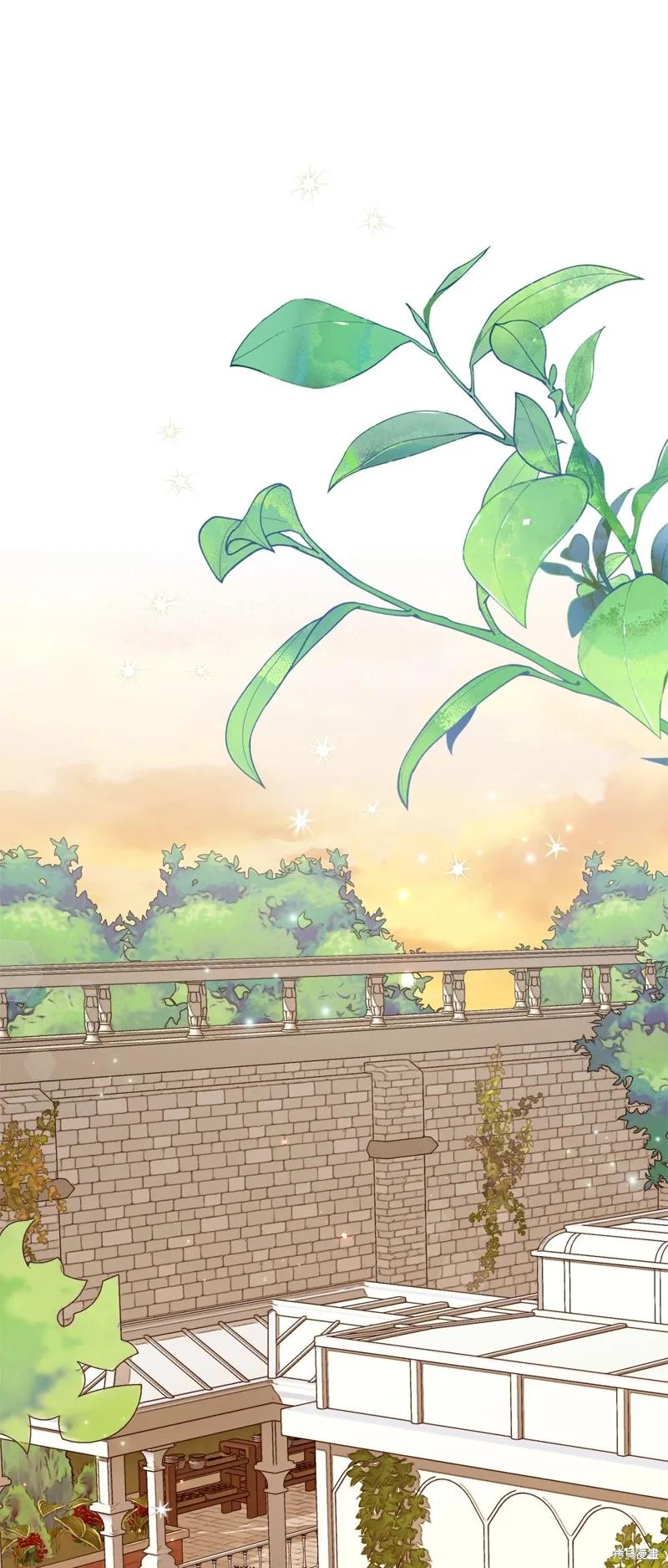 成为怪物皇太子的妻子 - 第三季第26话 - 第11张图