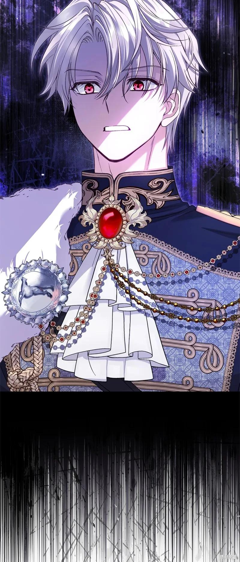 成为怪物皇太子的妻子 - 第三季第27话 - 第36张图