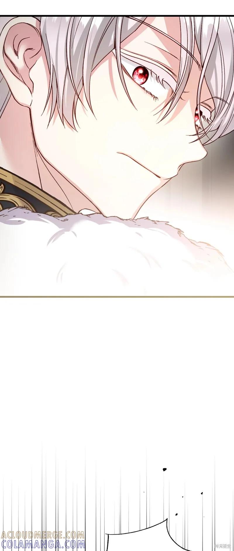 成为怪物皇太子的妻子 - 第三季第27话 - 第58张图