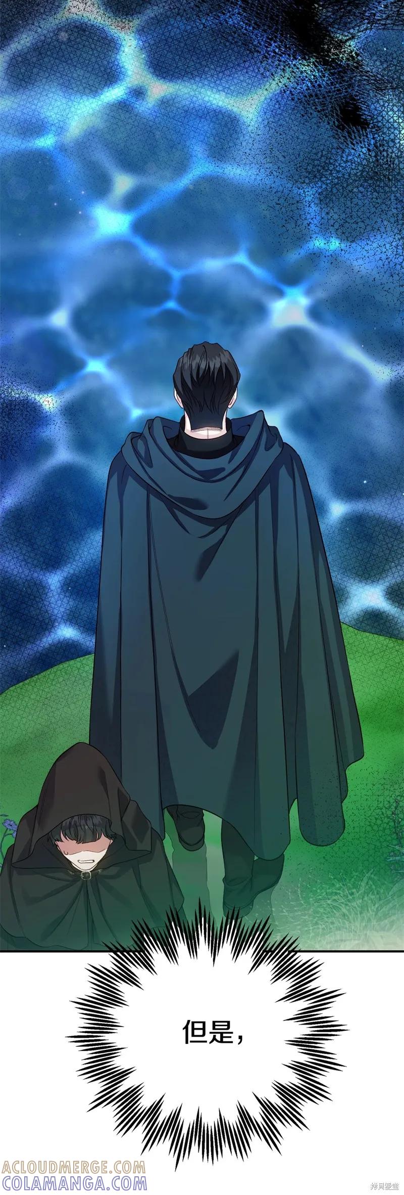 成为怪物皇太子的妻子 - 第三季第28话 - 第67张图