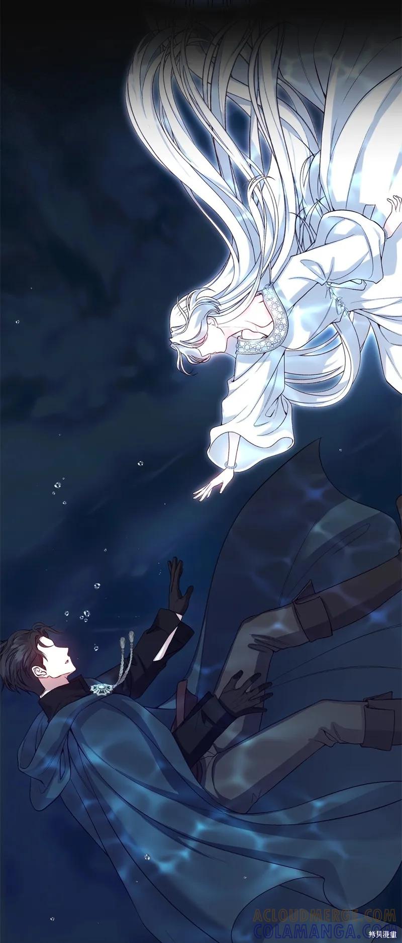 成为怪物皇太子的妻子 - 第三季第28话 - 第73张图