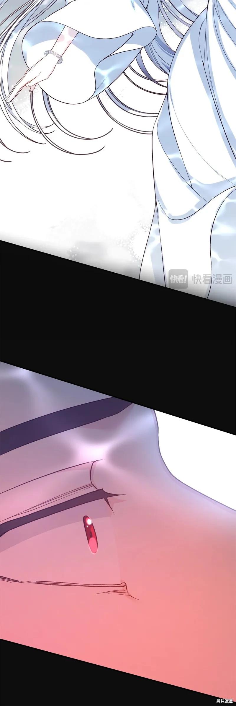 成为怪物皇太子的妻子 - 第三季第28话 - 第75张图