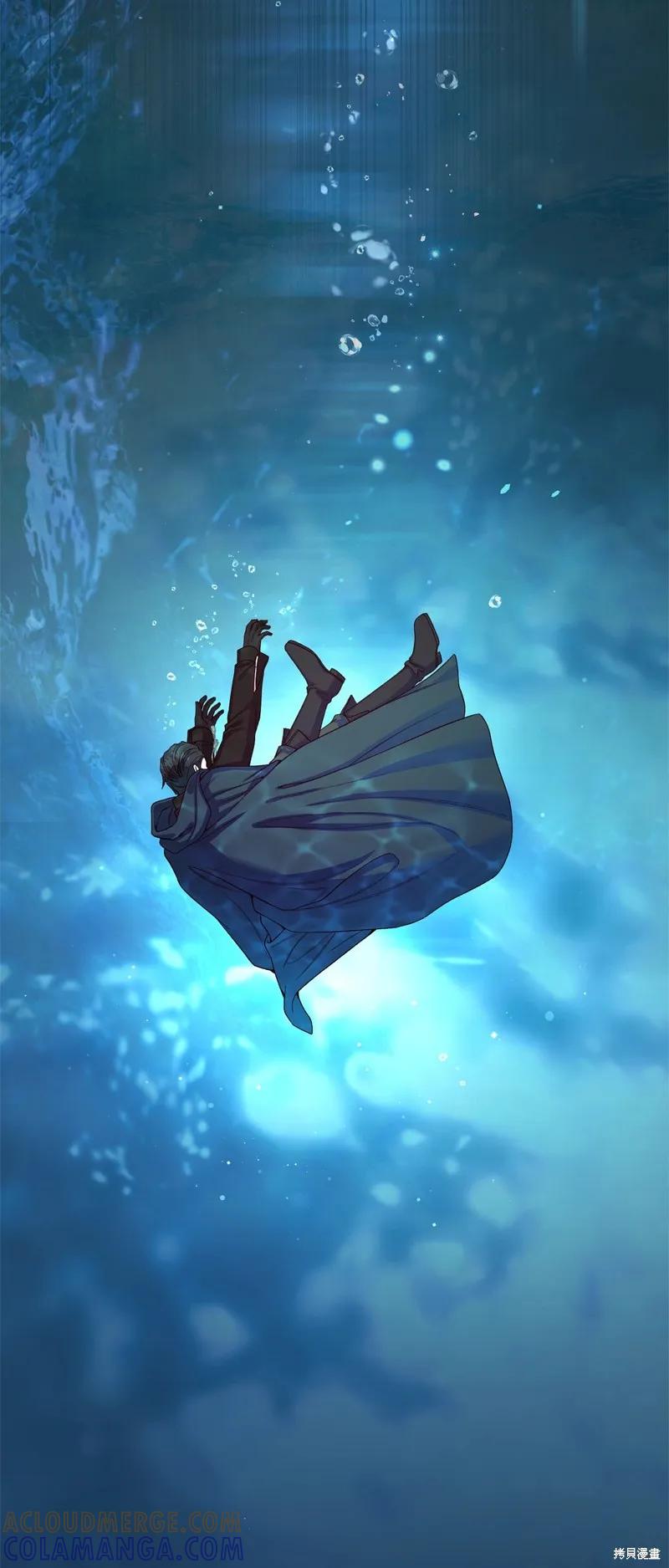 成为怪物皇太子的妻子 - 第三季第28话 - 第70张图