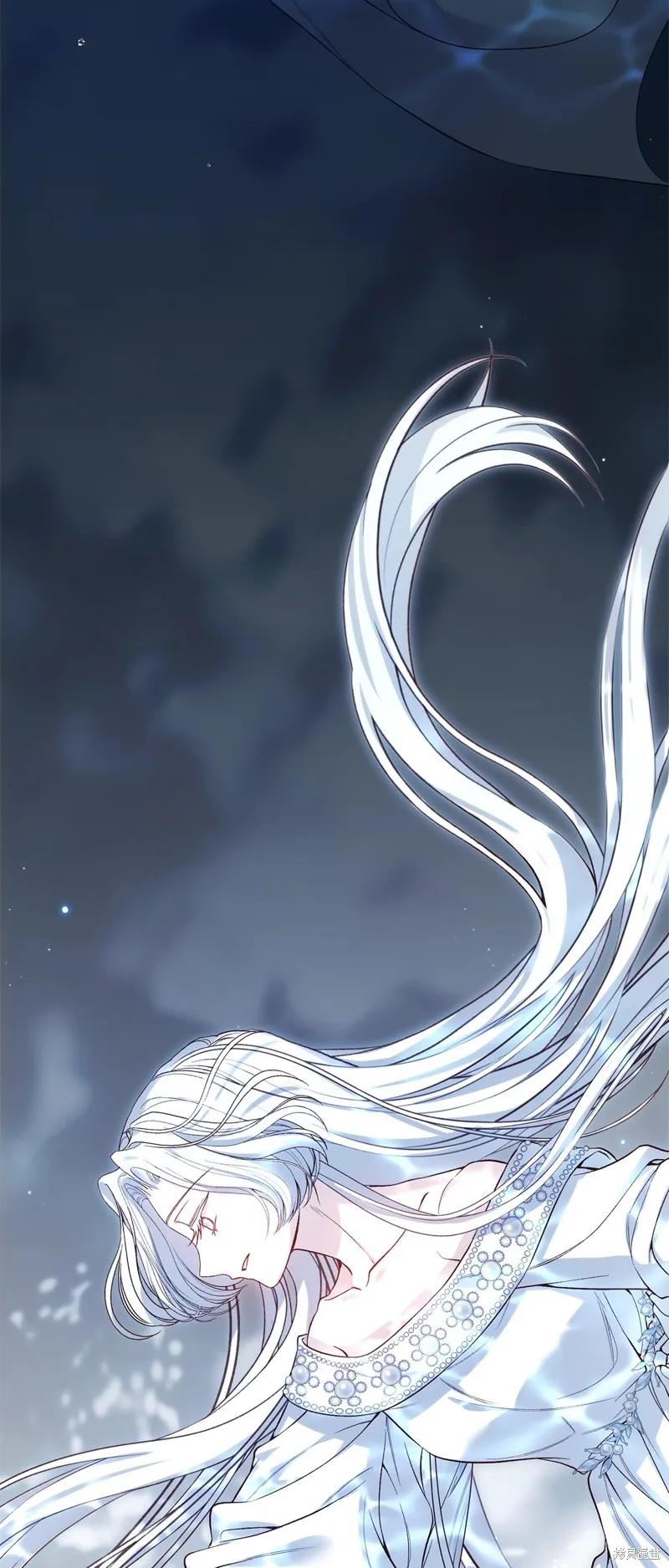 成为怪物皇太子的妻子 - 第三季第28话 - 第74张图