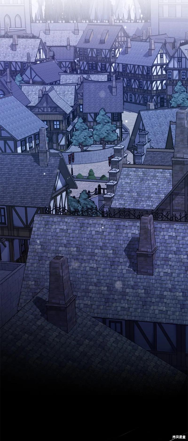 成为怪物皇太子的妻子 - 第三季第28话 - 第51张图