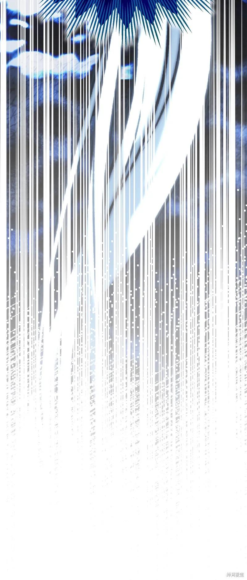 成为怪物皇太子的妻子 - 第三季第28话 - 第80张图