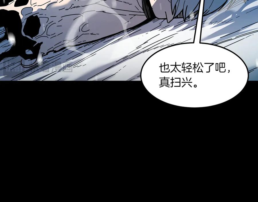 《萨满Shaman》第96话 负能量 第92页