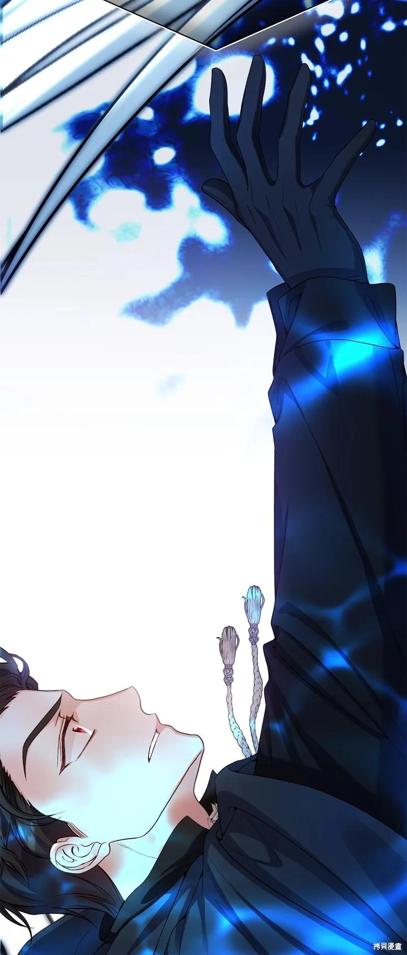 成为怪物皇太子的妻子 - 第三季第29话 - 第5张图