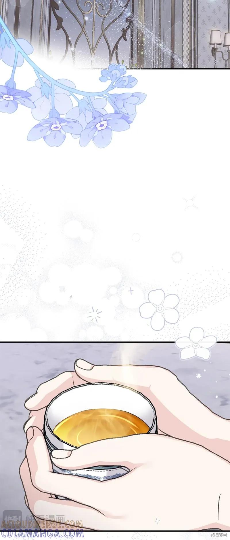 成为怪物皇太子的妻子 - 第三季第29话 - 第55张图