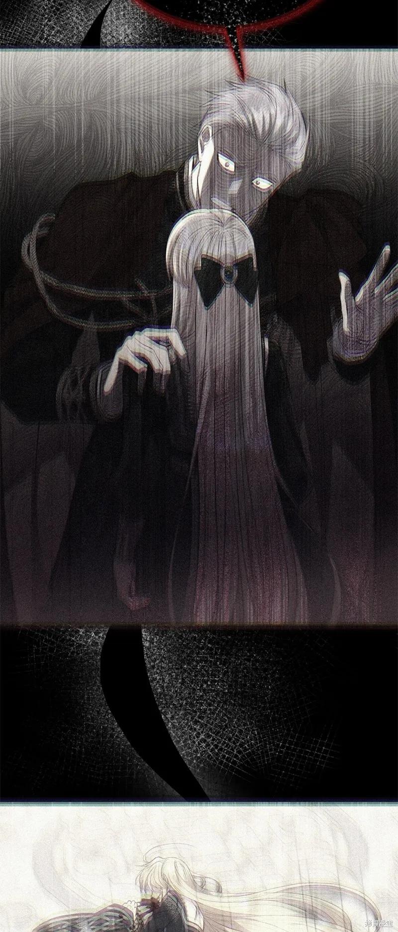 成为怪物皇太子的妻子 - 第三季第29话 - 第14张图