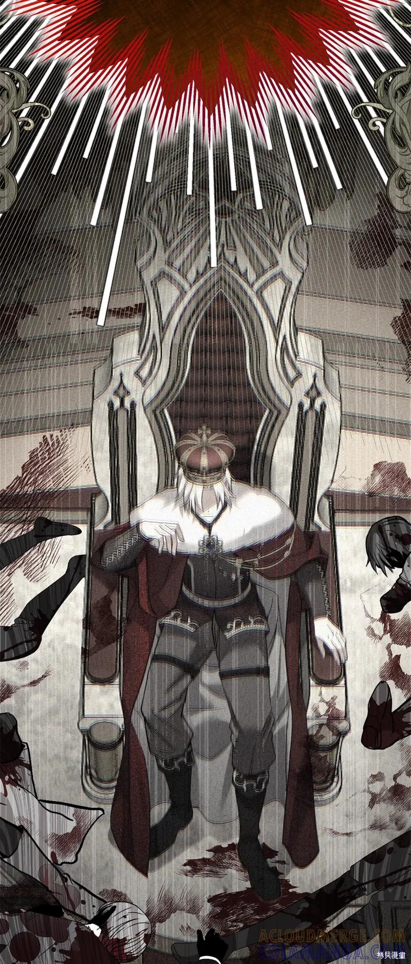 成为怪物皇太子的妻子 - 第三季第29话 - 第10张图